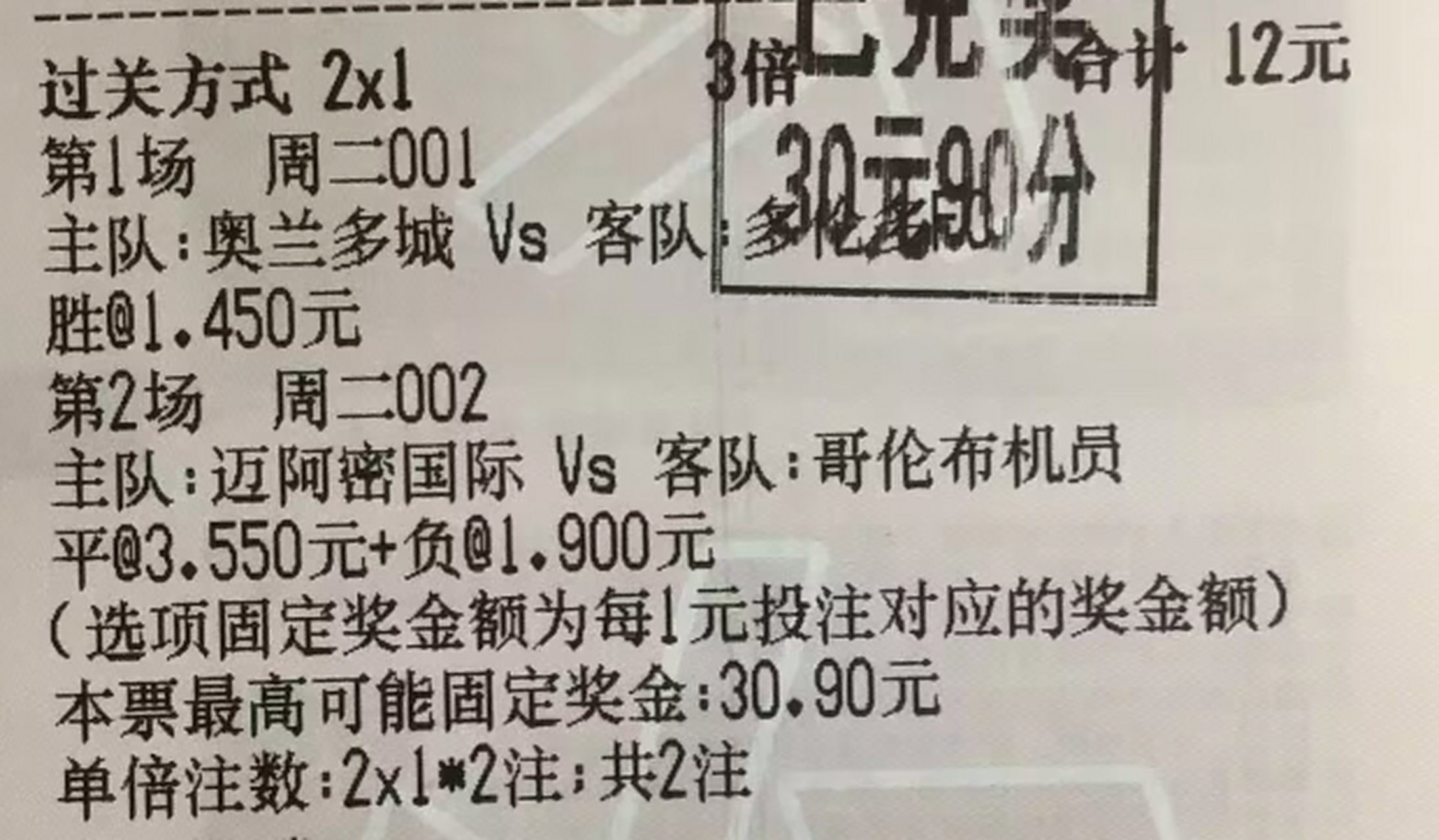 日本队不断突破！，Ning连续二十场比赛得分超过战术调整气势如虹延续的简单介绍